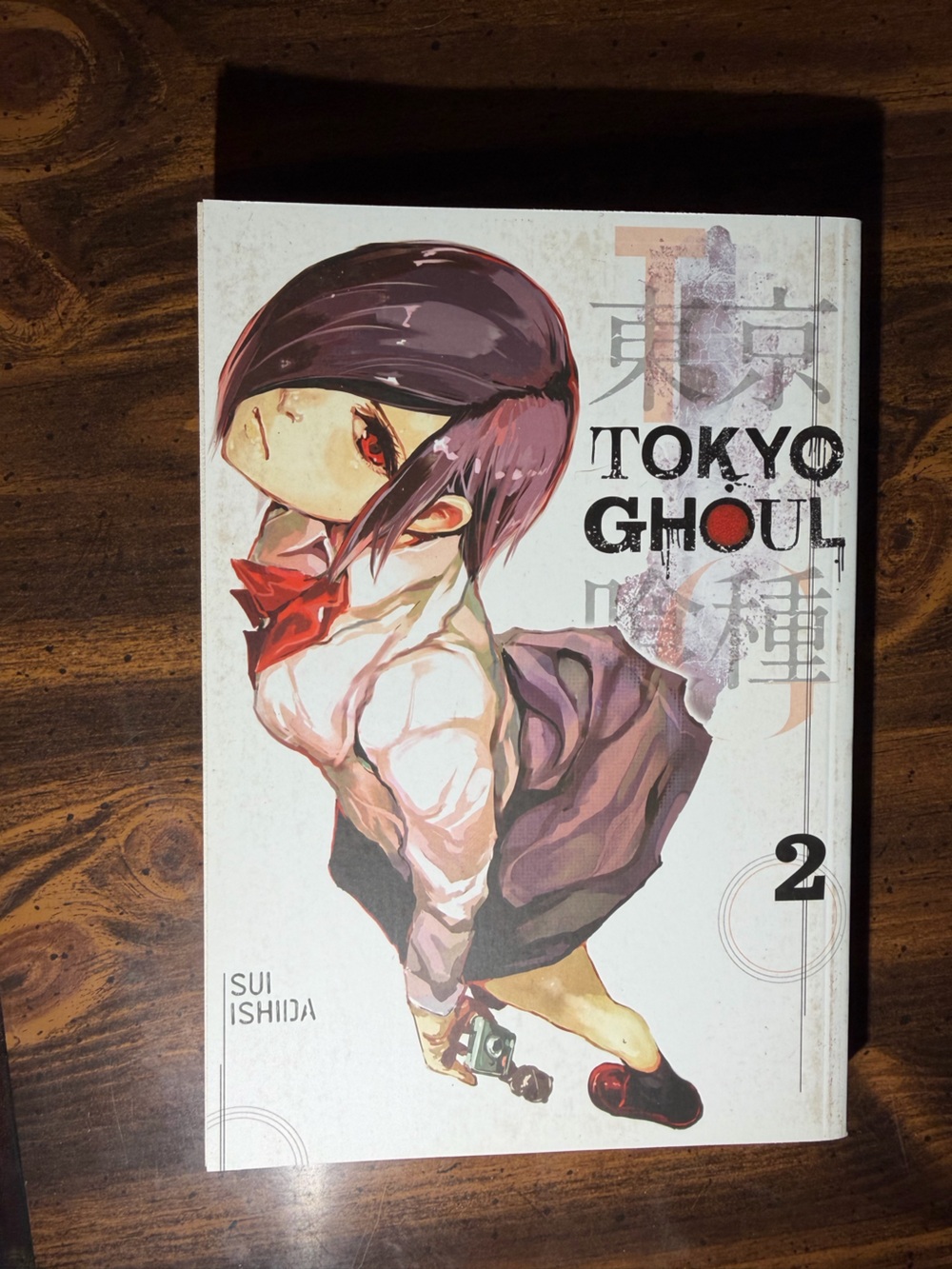 Tokyo Ghoul, Vol. 2 by Sui Ishida – Manga Paperback